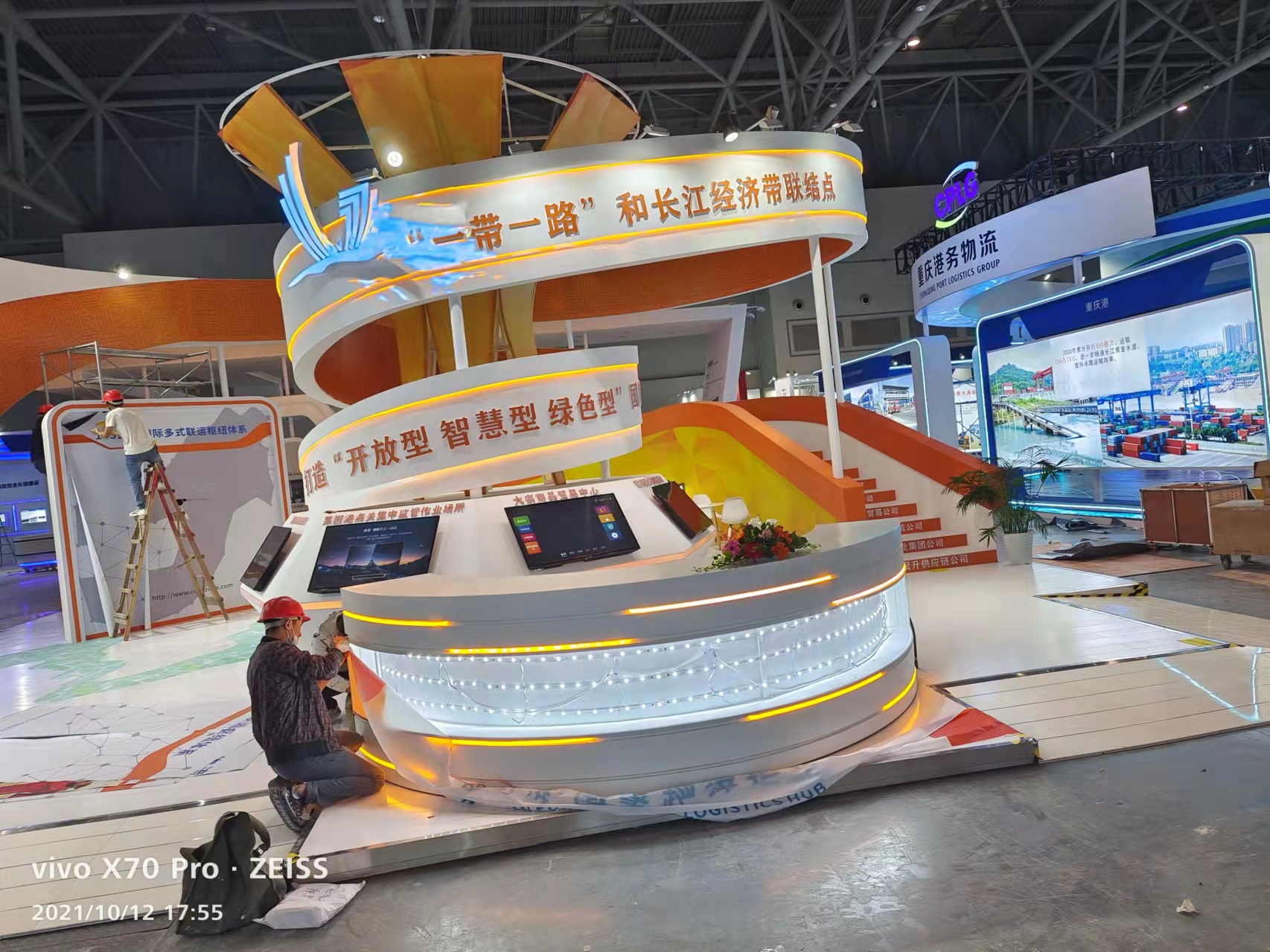 新金矩展廳設(shè)計(jì)案例?重慶果園港展臺(tái)設(shè)計(jì)搭建