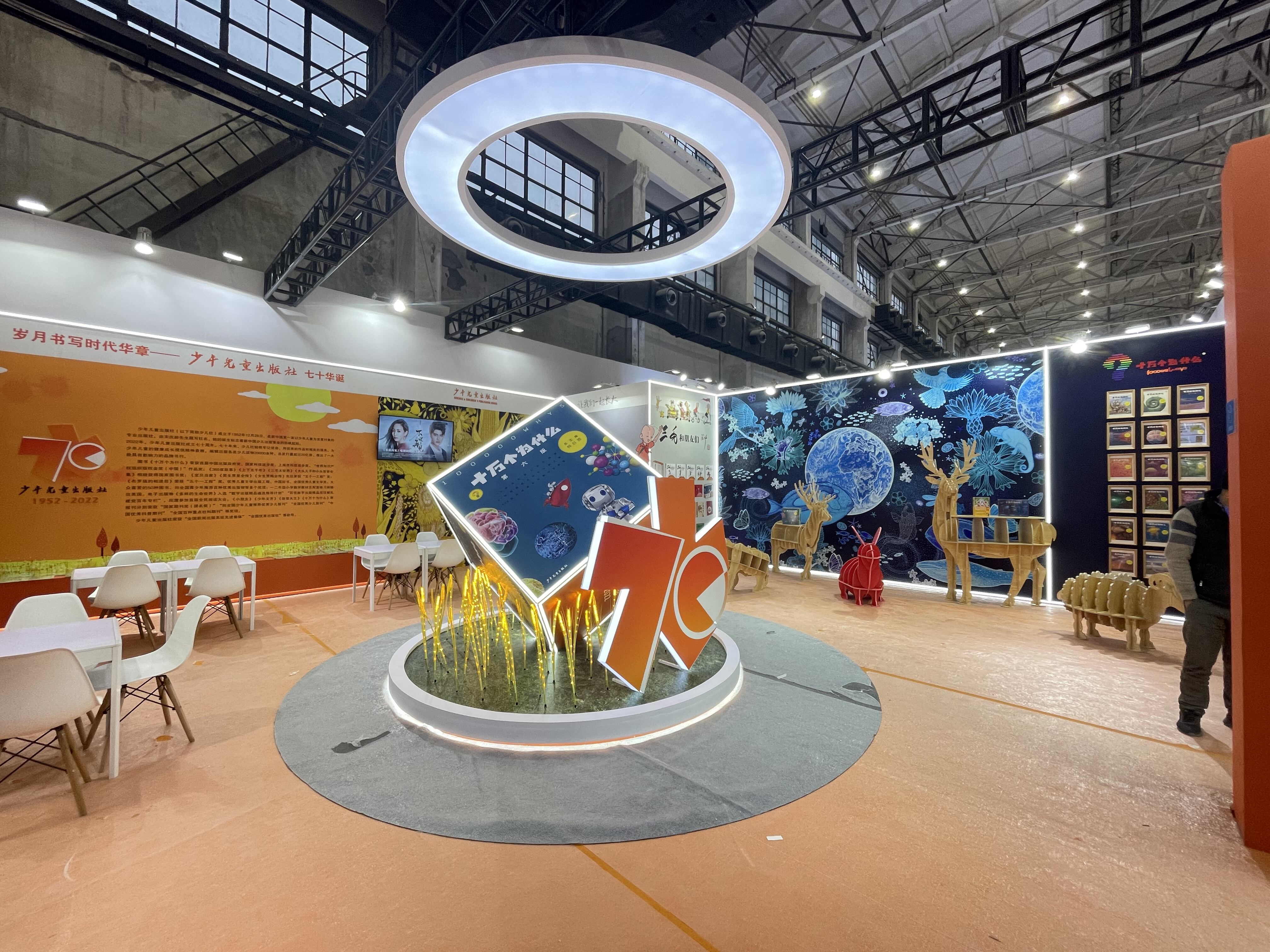 上海童書展